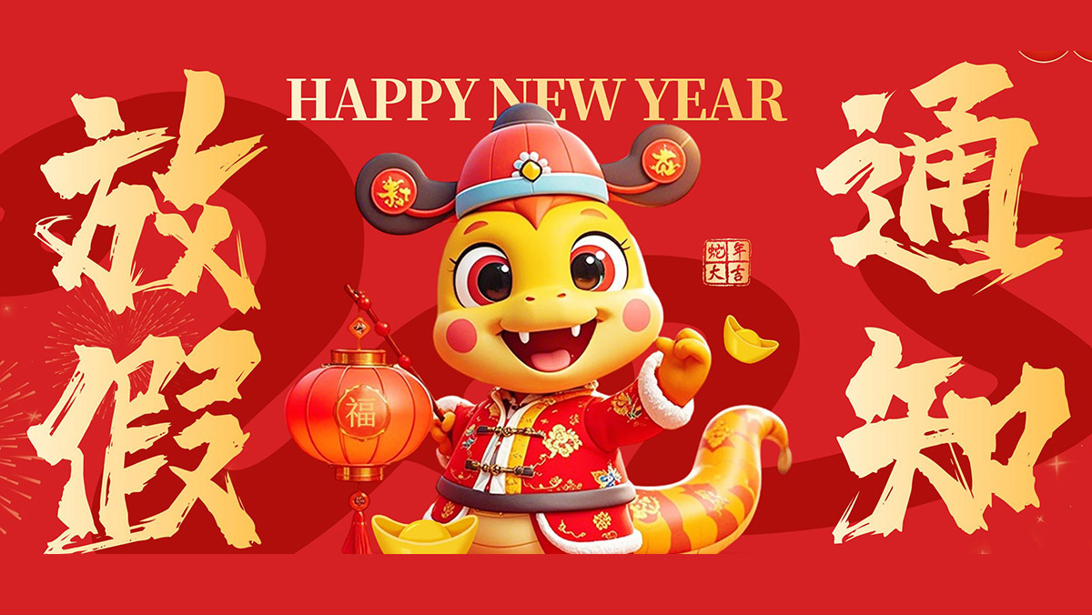 Chinese new year holiday notification 2025